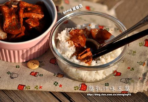 腐乳汁味豆腐的做法