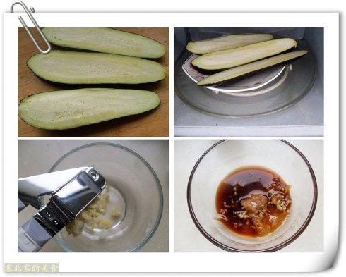 蒜泥手撕茄子的做法