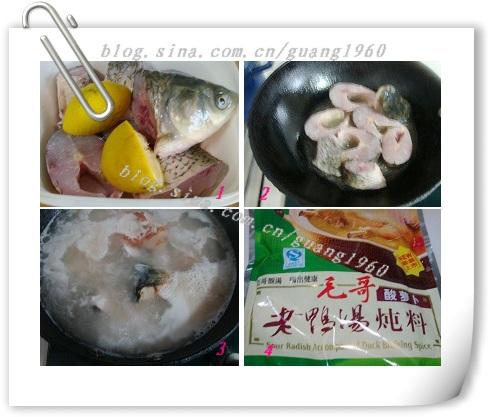 毛哥酸萝卜鱼的做法