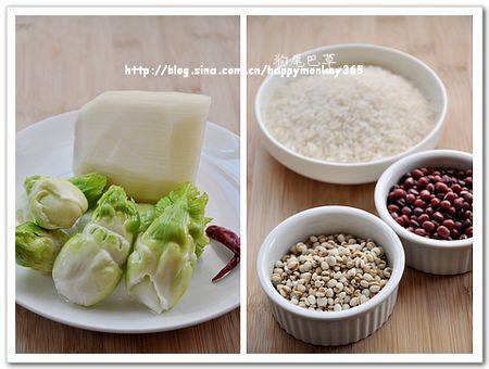 儿菜藕丝小炒的做法