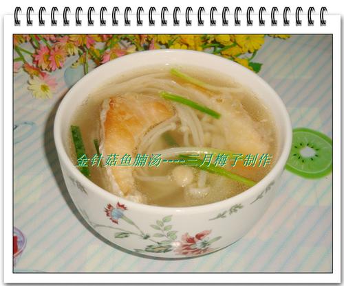 金针菇鱼腩汤的做法