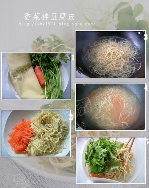 香菜拌豆腐皮的做法