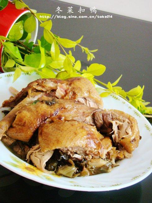 电饭煲冬菜扣鸭的做法