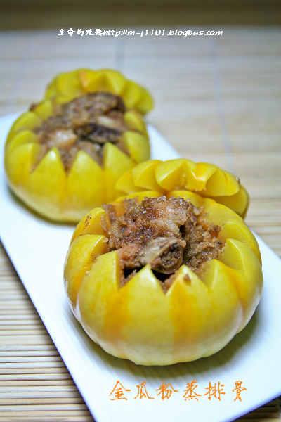 金瓜粉蒸排骨的做法