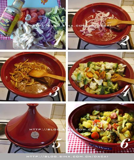 咖喱时蔬的做法