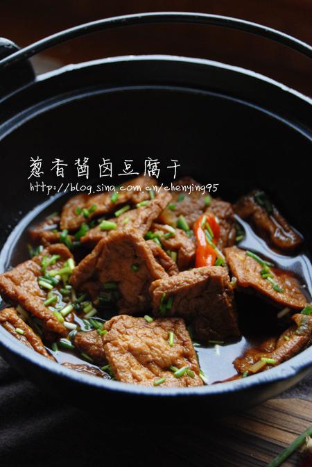 葱香酱卤豆腐干的做法