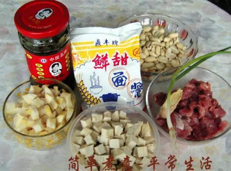 上海家常炒酱的做法