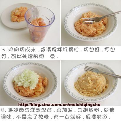 杏仁鸡肉丸子的做法