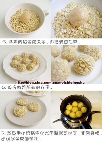 杏仁鸡肉丸子的做法