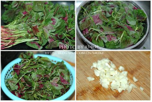 蒜蓉苋菜/苋菜汤泡饭的做法