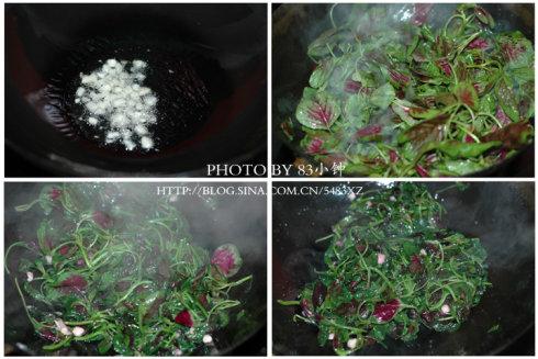 蒜蓉苋菜/苋菜汤泡饭的做法