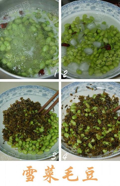 雪菜毛豆的做法