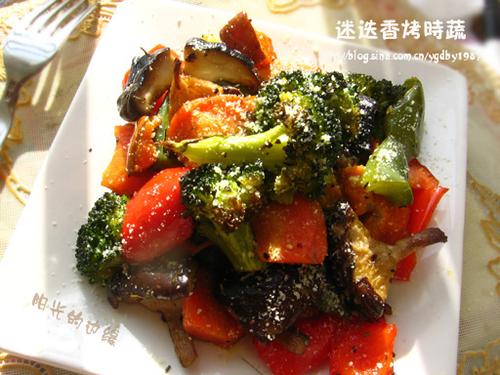 迷迭香烤时蔬的做法