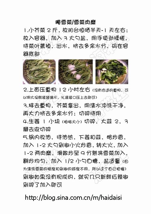 ѩ�����ӵ�����