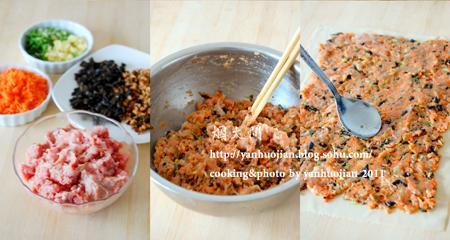 ����Ƥ���������