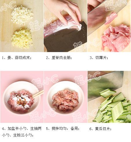 蒜香黄瓜滑里脊的做法