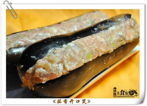 茄香开口笑的做法