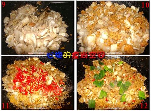 爆炒鱼籽的做法