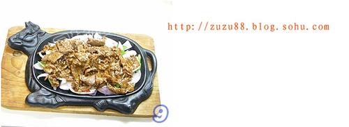 ����ڽ�ţ�������