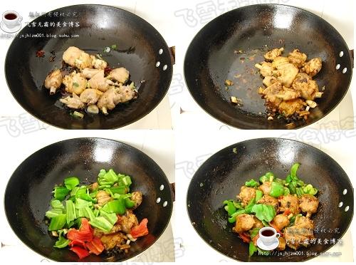 青椒炒鸡翅的做法