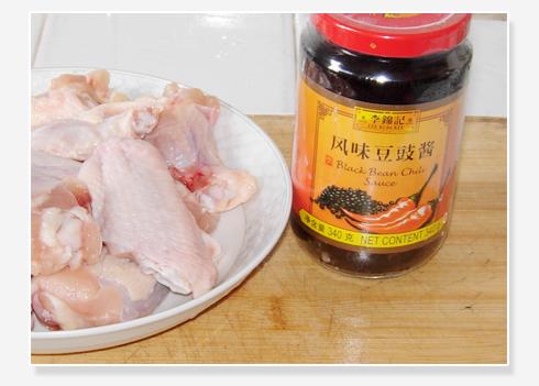 豆豉鸡翅的做法
