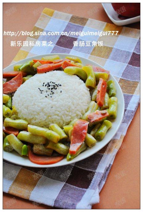 香肠豆角饭的做法