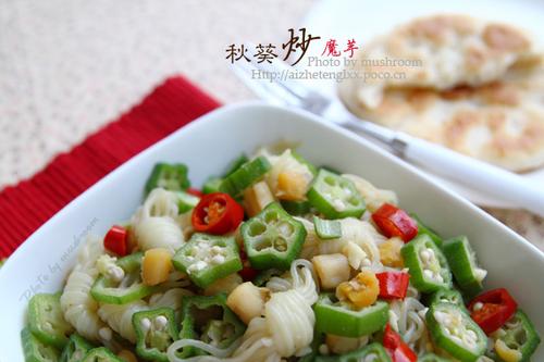 秋葵炒魔芋的做法