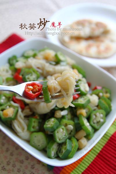 秋葵炒魔芋的做法