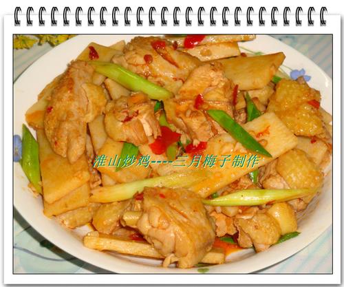 淮山炒鸡的做法