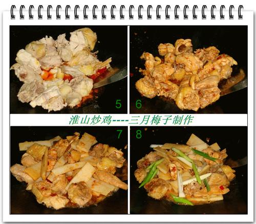 淮山炒鸡的做法