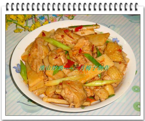 淮山炒鸡的做法