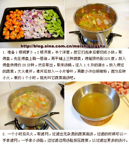 红酒炖牛肉的做法