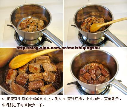 红酒炖牛肉的做法