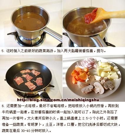 红酒炖牛肉的做法