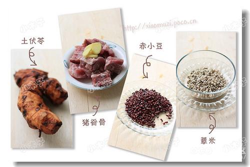 鲜土伏苓赤小豆煲猪骨的做法