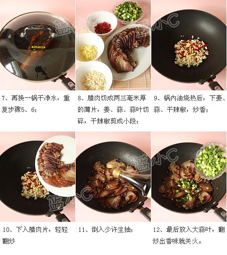 腊肉呛蒜叶的做法