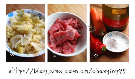 �ݲ˳�ţ�������