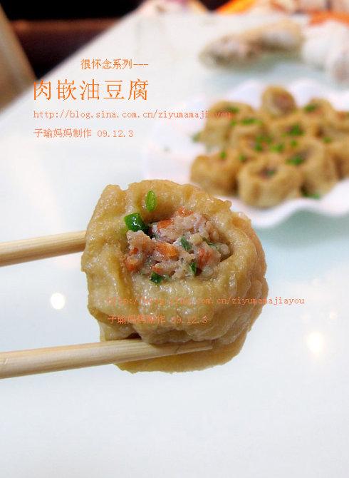 ��Ƕ�Ͷ���������