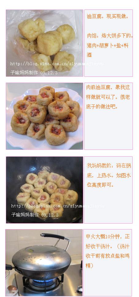 ��Ƕ�Ͷ���������