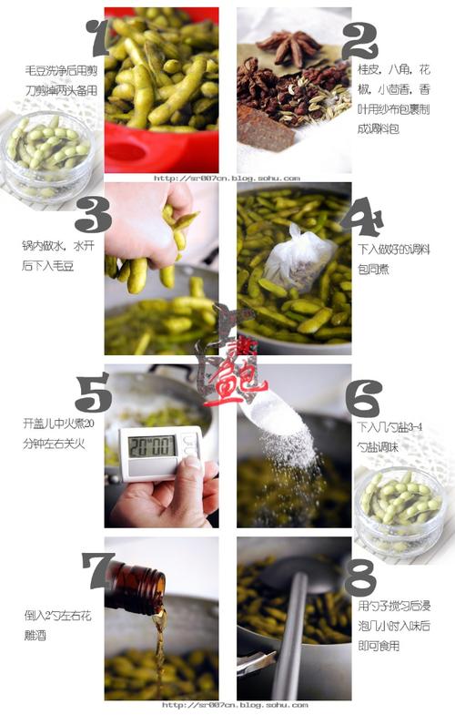 五香毛豆的做法