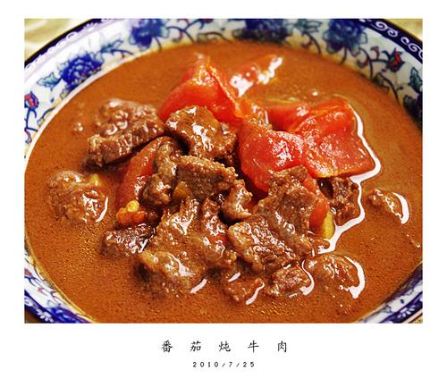 番茄炖牛肉的做法