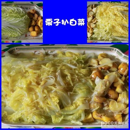 ���Ӱǰײ˵�����