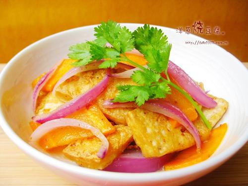 洋葱烧豆腐的做法