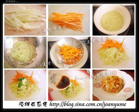 凉拌西瓜皮的做法