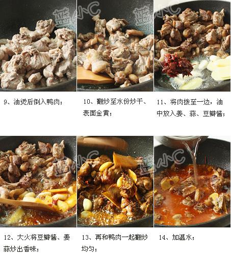 湘西芷江鸭的做法