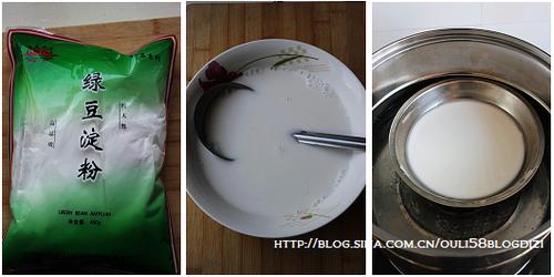 制炒肉大拉皮儿的做法