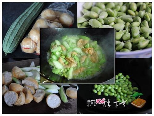 丝瓜毛豆烧油面筋的做法