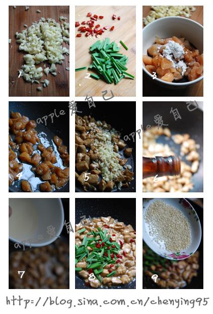 芝麻蒜香鸡丁的做法