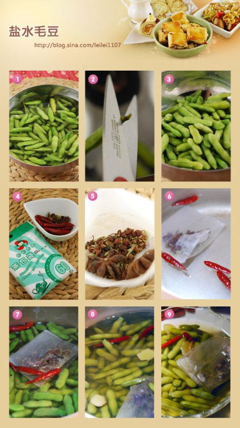 盐水煮毛豆的做法
