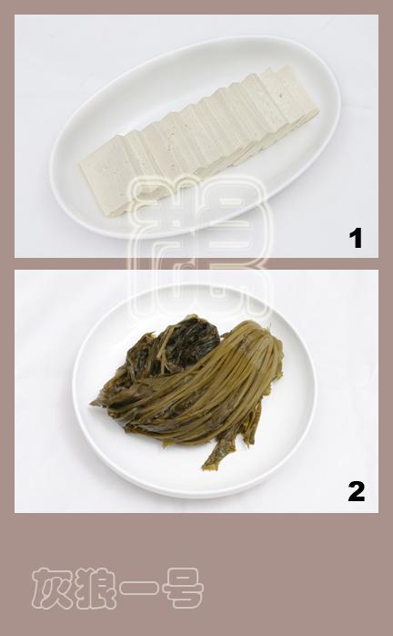 雪菜豆腐汤的做法